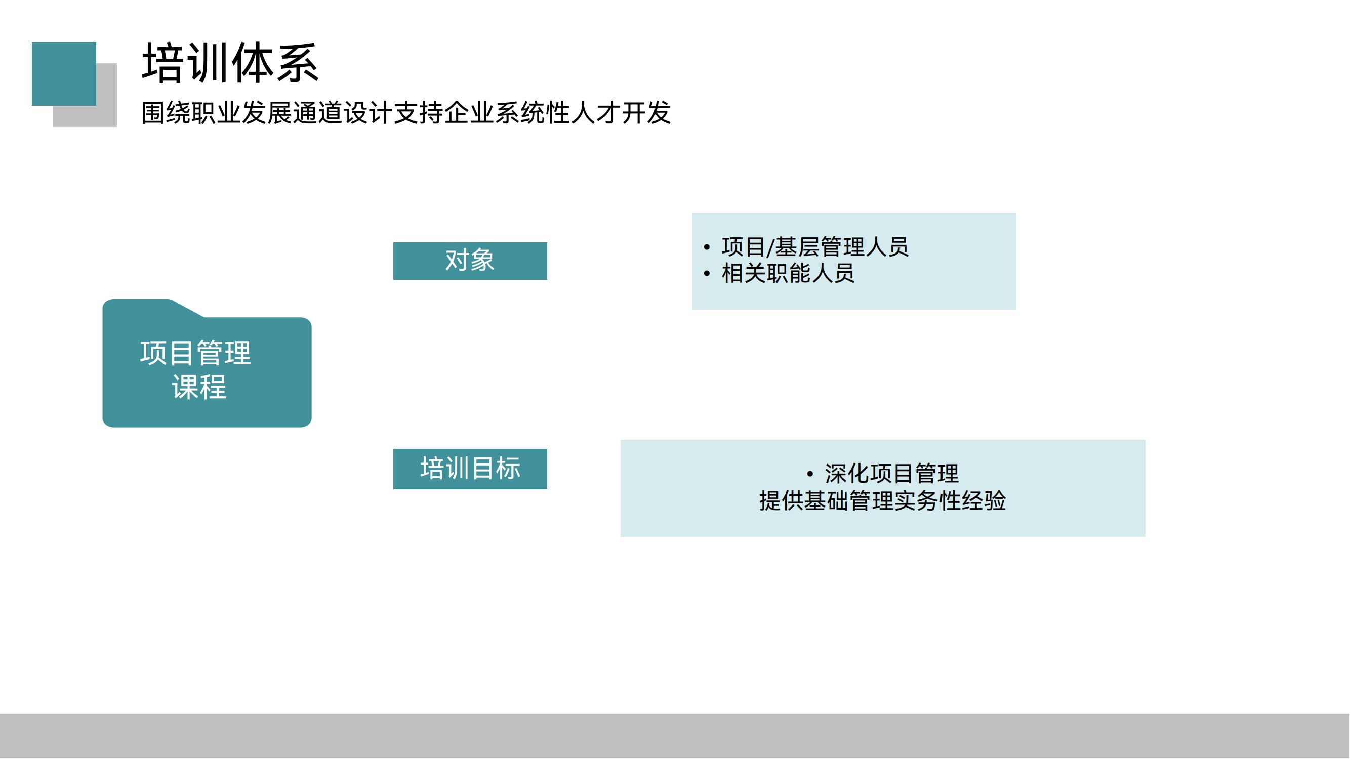 培训_13.jpg